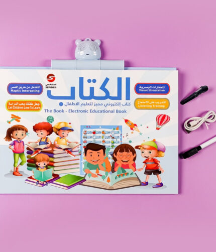 الكتاب الالكتروني